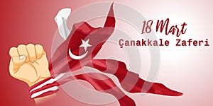 Vector illustration concept of 18 Mart Ã‡anakkale Zaferi.