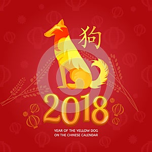 Vector illustration of Dog, symbol of 2018 on the Chinese calendar.