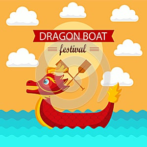 Vector illustration for Dragon Boat Festival in flat style, with a rowing dragon boat in strong waves