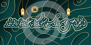 Vector illustration of the Hajj prayer in Arabic calligraphy, translation: O Allah, make Hajj an accepted, praiseworthy worship,