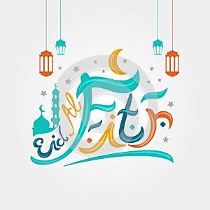 Vector illustration of handwritten ied al fitr greeting card