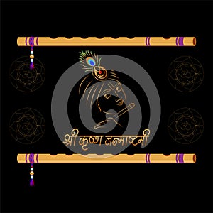 Vector illustration of Happy Janmashtami festival Lord Krishna playing bansuri in religious indian festival background