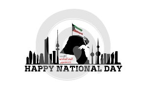 Vector illustration of Happy National Day Kuwait 25 Februay