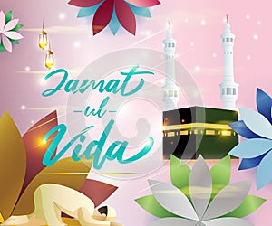 Vector illustration for holy Islamic month jamat-al-vida