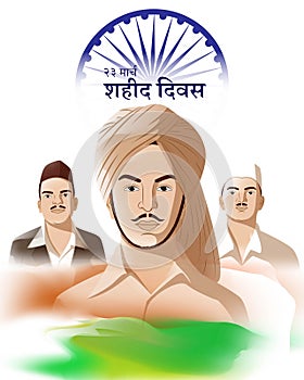 Vector illustration of Indian Martyrs` Day concept banner.