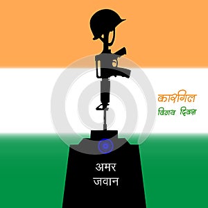 Vector Illustration of Kargil Vijay Diwas. Commemoration day. Martyr`s Day