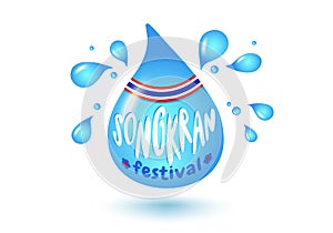 Vector illustration of kawaii water drop in 3D style for Songkran festival. Vector icon of kawaii rain drop