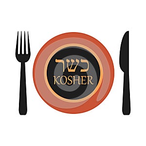 Vector illustration of kosher plate label with fork and knife