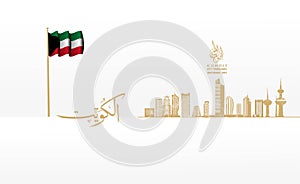 Vector illustration of Kuwait Happy National Day 25 Februay