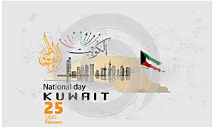 Vector illustration of Kuwait Happy National Day 25 Februay