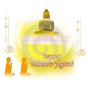 Vector illustration of Mahavir Jayanti concept banner