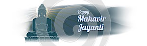 Vector illustration of Mahavir Jayanti concept banner