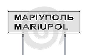 Mariupol City sign photo