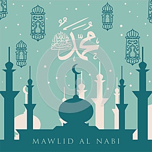 Vector illustration of mawlid al nabi