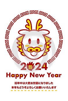 Vector illustration of 2024 New Year's card. Cute dragon faces logo design. Circular frame with traditional pattern.