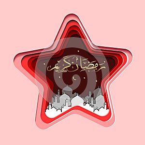 A vector/illustration ramadan with Arabic Calligraphy ramdan kareem