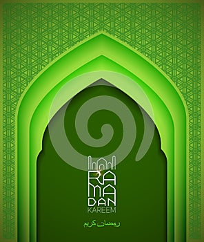 Vector illustration of Ramadan photo