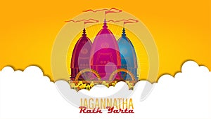Vector illustration of Ratha Yatra. Lord Jagannath photo