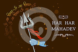 vector illustration of religious background of Lord Shiva for Shivratri, traditional festival of India