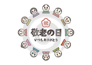 Vector illustration of Respect for the Aged Day in Japan. Smiling elderly people and logo design.