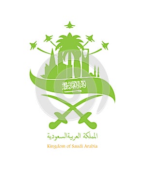 Vector illustration of Saudi Arabia National Day 23 rd september