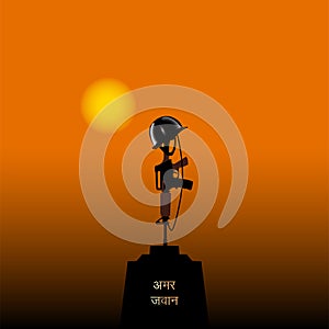 Vector Illustration of Shaheed Diwas. Commemoration day. Martyr`s Day