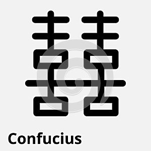 Vector illustration of the sign of Chinese philosophy of the symbol of Confucianism, line icon Confucius photo