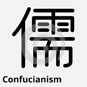 Vector illustration of the sign of Chinese philosophy of the symbol of Confucianism, line icon scholar