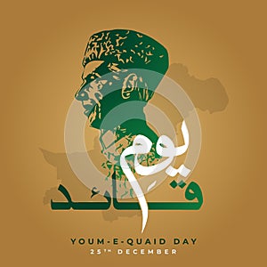 Vector illustration. Translation from Urdu: Youm e Quaid. 25 December. green background.