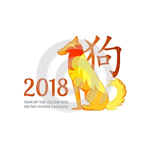 Vector illustration of yellow dog, symbol of 2018 year on the Chinese calendar