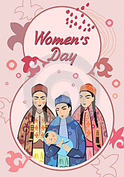 Vector image, Mother\'s Day postcard, three young women with a newborn baby in Kazakh national costume photo