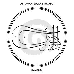 Tughra a signature of Ottoman Sultan Bayezid the first photo