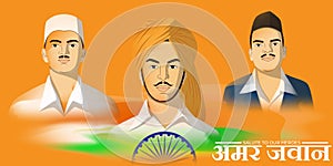 Vector Indian Patriotic concept banner with abstract tricolor background.