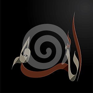 Vector Islamic Calligraphy of the name Allah in eps 10