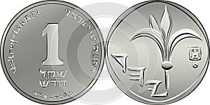 Vector Israeli silver money one shekel coin