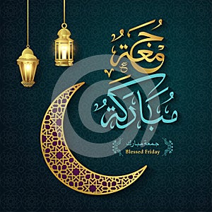 Vector of ``Jumah Mubarakah`` Translate Friday Mubarak in arabic calligraphy. Islamic Background