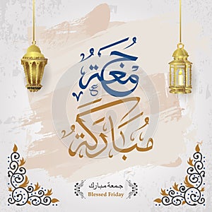Vector of ``Jumah Mubarakah`` Translate Friday Mubarak in arabic calligraphy. Islamic Background