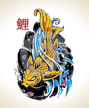 Vector koi fish