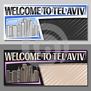 Vector layouts for Tel Aviv photo