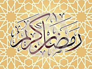 Vector line drawing Ramzan Kreem Calligraphy in sulas style on golden islamic background