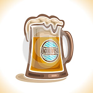 Vector logo for beer mug