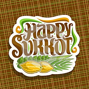 Vector logo for jewish holiday Sukkot