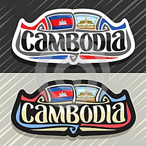 Vector logo for Kingdom of Cambodia