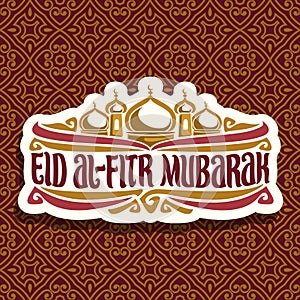 Vector logo with muslim greeting text Eid al-Fitr Mubarak