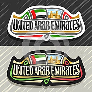 Vector logo for United Arab Emirates
