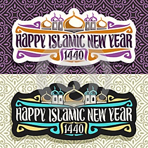 Vector logos for Islamic New Year