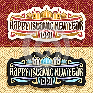 Vector logos for Islamic New Year