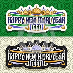 Vector logos for Islamic New Year