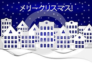 Vector Merry Christmas on Japanese Language Greeting Card, Katakana Syllable, Paper Snowy Town. photo