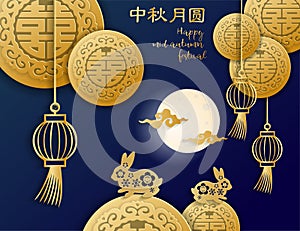 Medio otono reducir arte vasos estilo sobre el oscuro azul dorado chino dos veces felicidad 